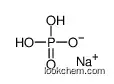 Sodium dihydrogen phosphate